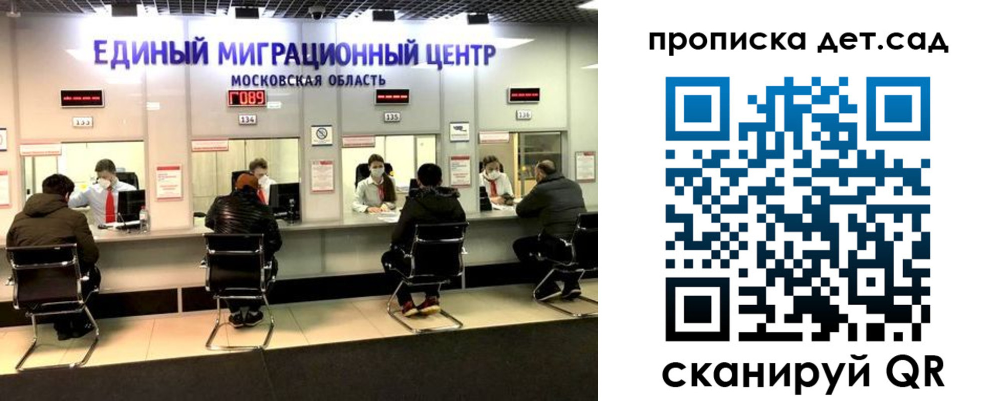 прописка гарантия в Апшеронске